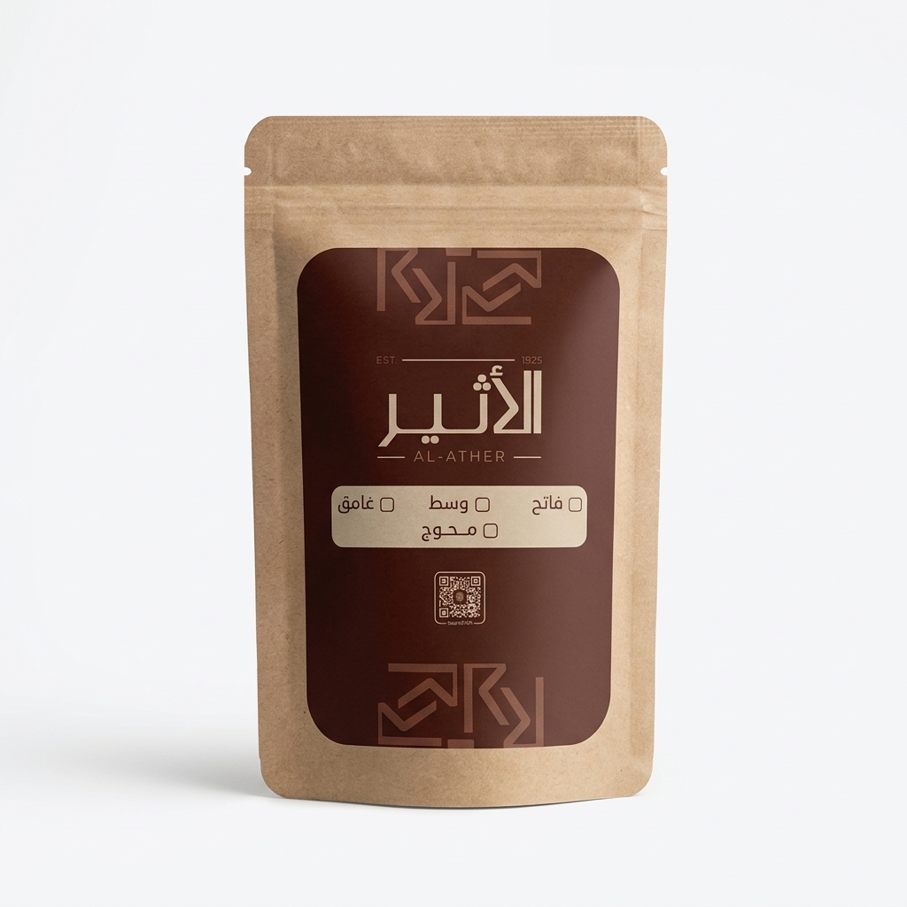 Espresso Beans 250g