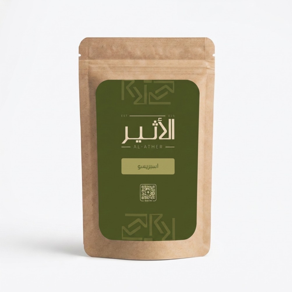 Espresso Beans 250g
